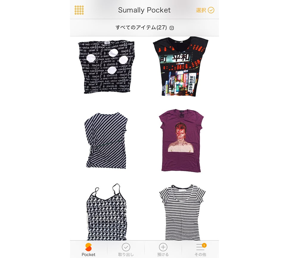 麻生さんのPocket画面。こだわりのTシャツコレクションの中に、先日亡くなったデヴィッド・ボウイの姿が…。