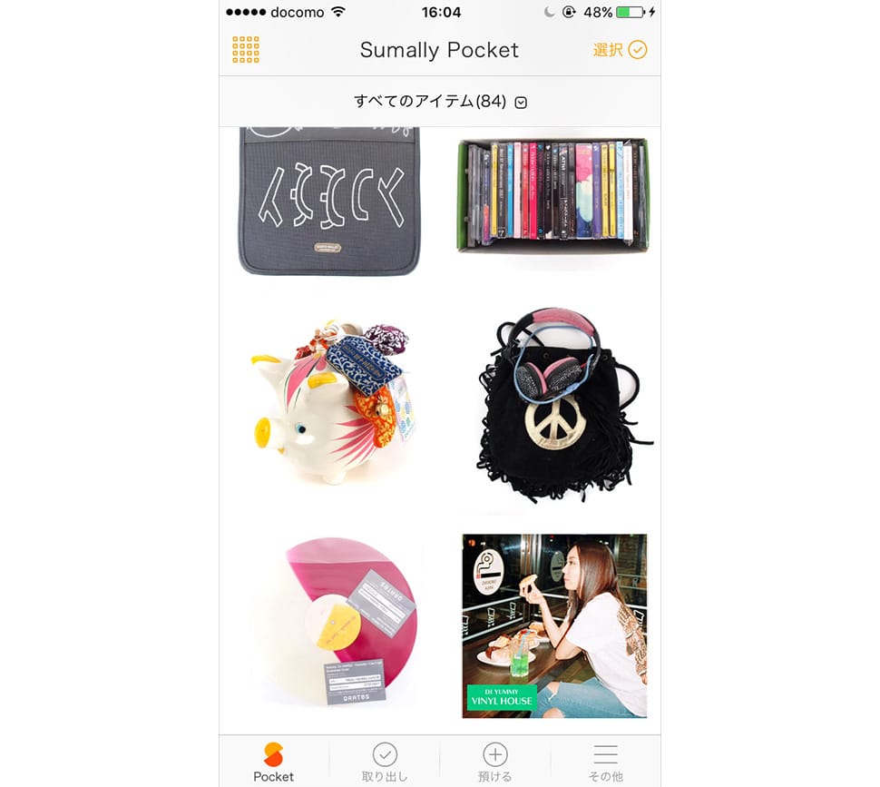 YUMMYさんのPocket画面。レコードやCDをはじめ、デコラティブなヘッドホンや立体作品など、マルチな才能の片鱗を覗かせるクリエイティブなラインナップです!