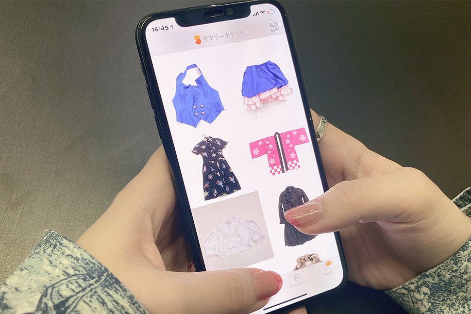 今すぐは着ないお洋服などを預けている