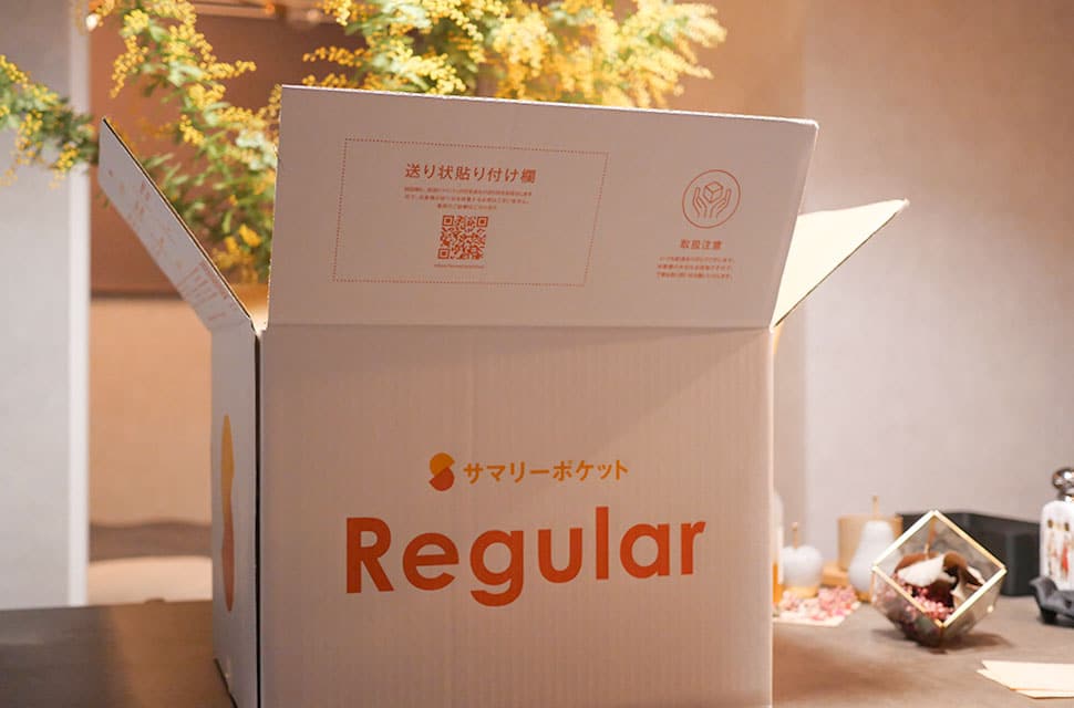 クローゼットの中を見直すことに