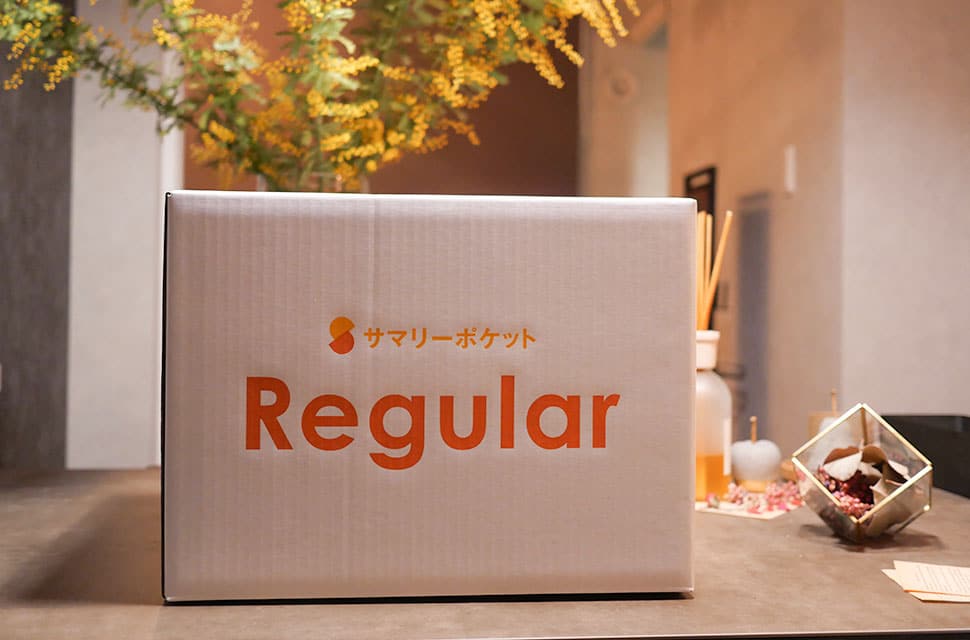 賃貸でも持ち続けたいモノを全て持ち続けられる