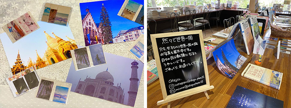 各地で写真展やマルシェなどに参加。写真を元にして作ったポストカード、栞の作成して販売している