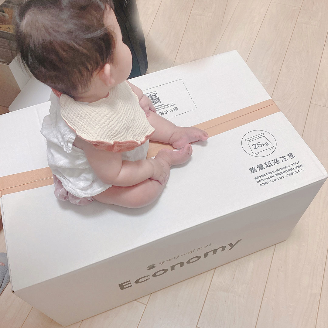 家族が一緒に片付けできたタイミングでモノを預けられるサマリーポケットが便利