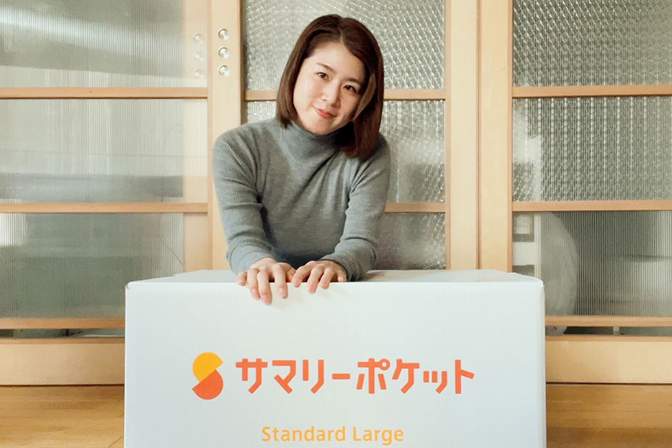 別のサービスを使っていたところ、サマリーポケットに切り替えた