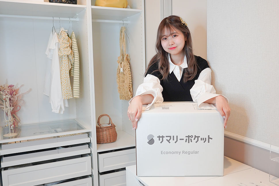 サマリーポケットは本当に誰にでもオススメ!という、ほのぴすさん