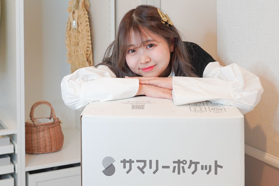 宅配収納サービスに預けた方がお得と気づいたそう