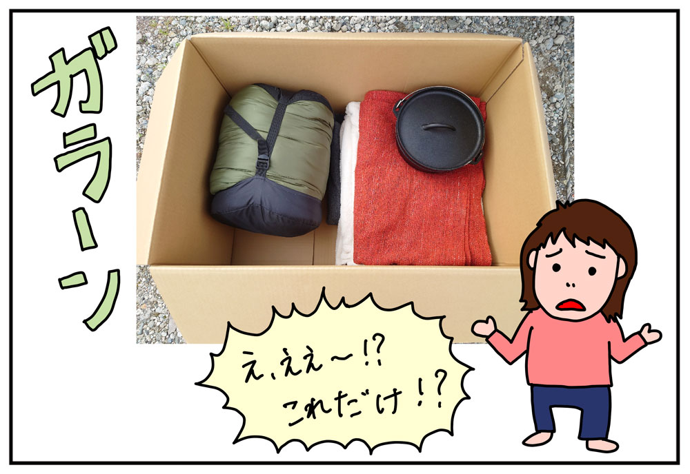 もっとサマリーポケットに預けたかったのに選びきれなかった