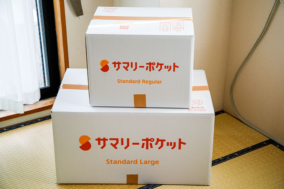 専用ボックスがリニューアルして、素材強度が上がり、底面は十字にガムテープ貼るノウハウがわかりやすくなった