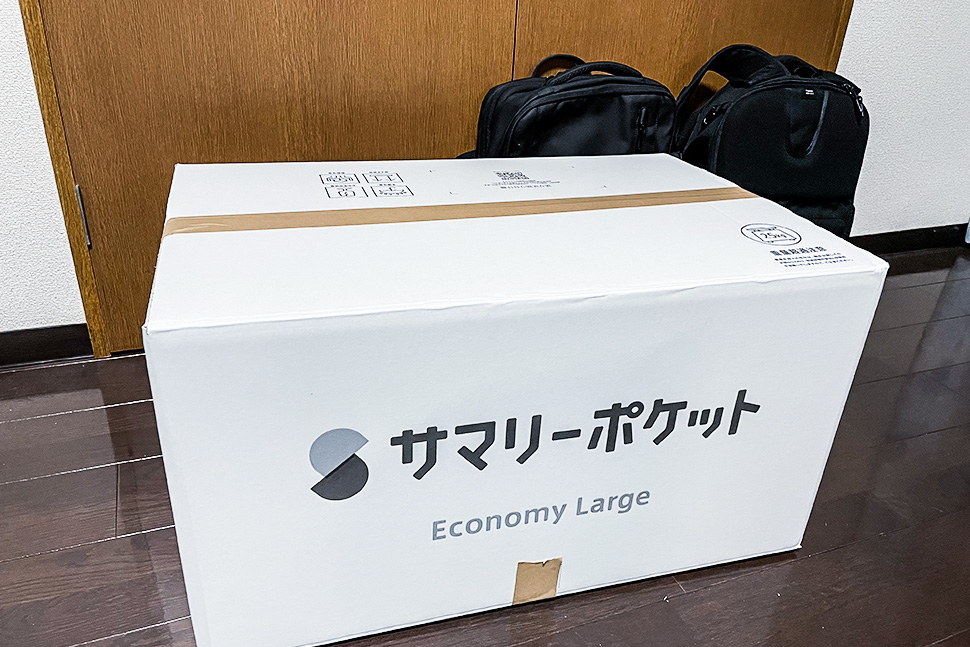 使う時にだけ取り出して、使わない時は預けて部屋がスッキリ