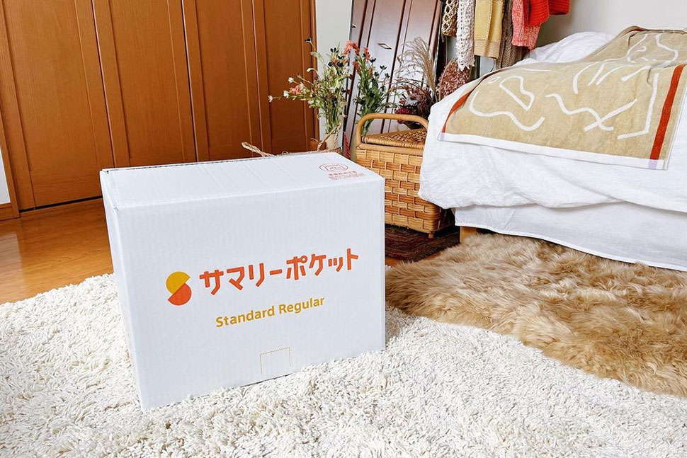 収納サブスク「サマリーポケット」に預けてみます