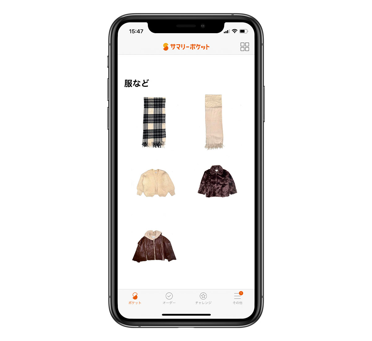 預けたアイテムが1点ずつ写真撮影されて一覧で見られる