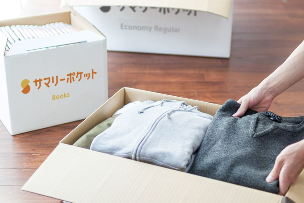 服や布団、家電の衣替えや結婚式の時になど、通年は使わないけどとっておきたいモノを預けておく