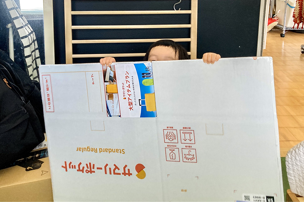 サマリーポケットの専用ボックスが家に届いた