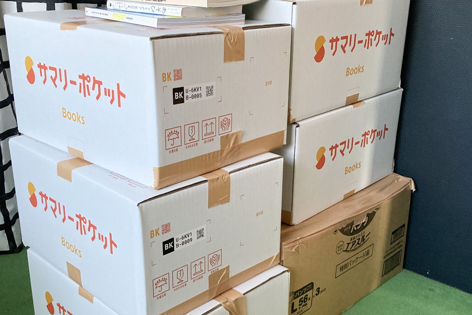 引越しにもサマリーポケットが活躍