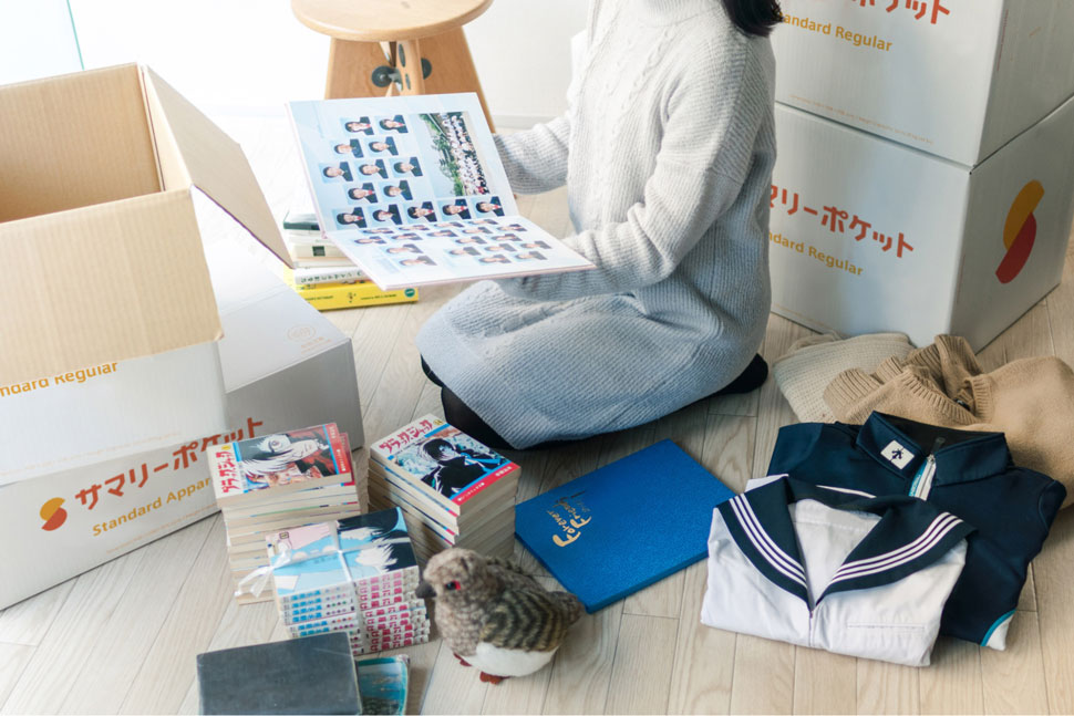 大切な思い出の品やこれまで使っていた書類も預けて保管