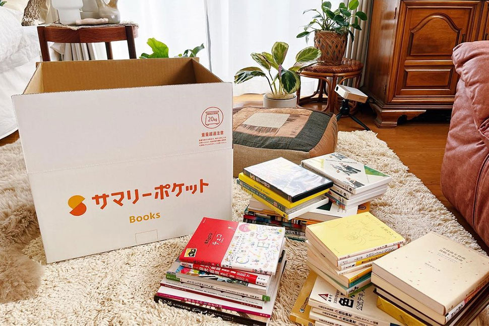 読み終わった本や資料はブックスプランで管理がおすすめ