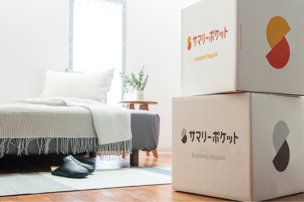 荷物のサイズや重さによって料金が変わることもないので、トータル利用料が計算しやすい