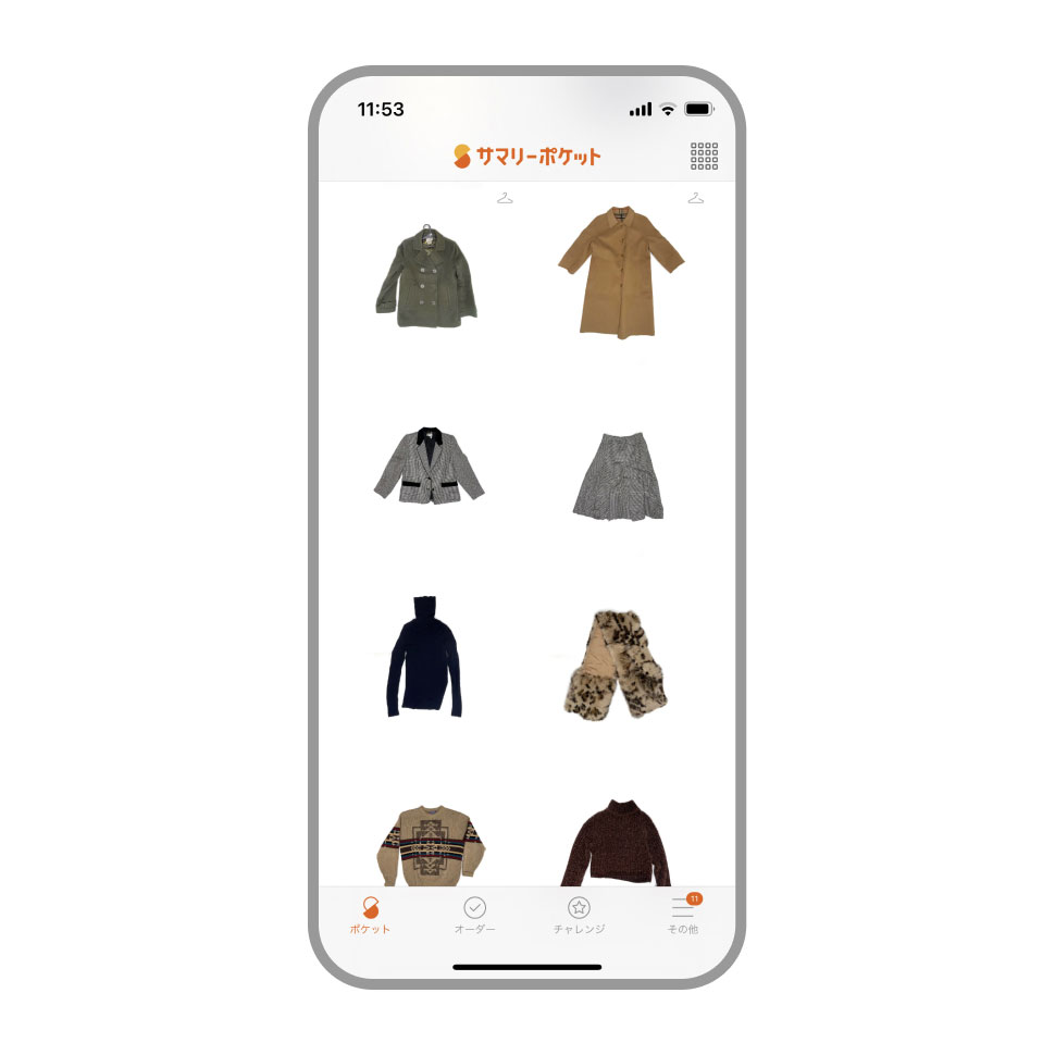 引越しの荷造りの負担軽減を考えて、シーズンオフの服は預けている