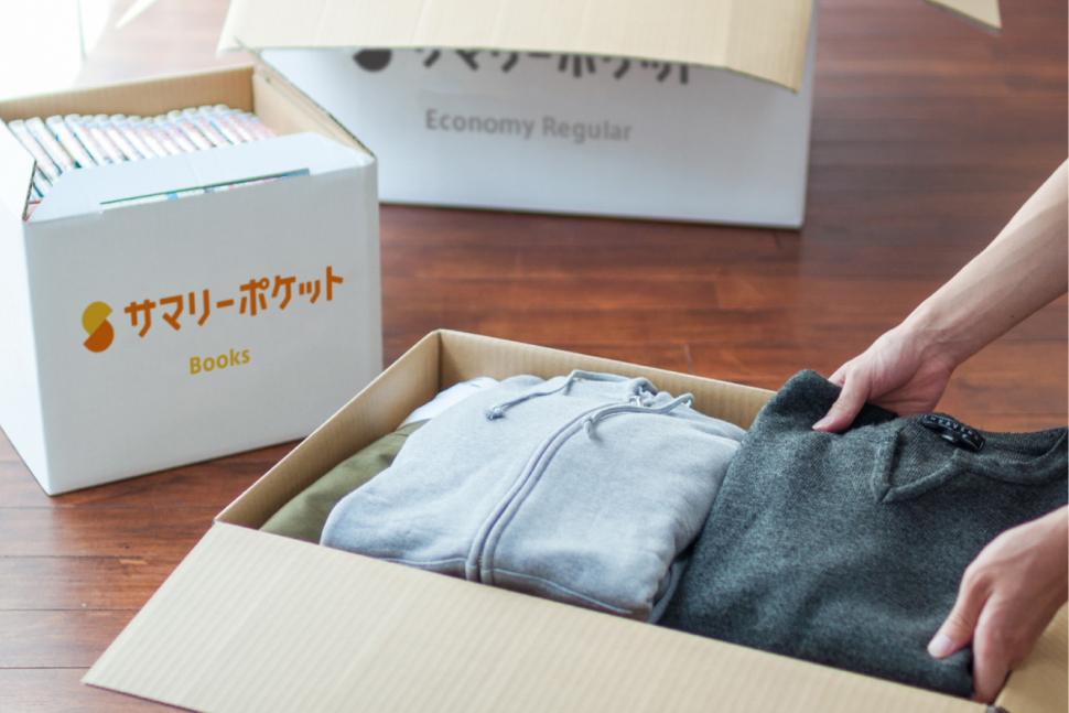 1箱から預けておけて、全国どこにでも配送OK、送料一律な宅配収納サービス