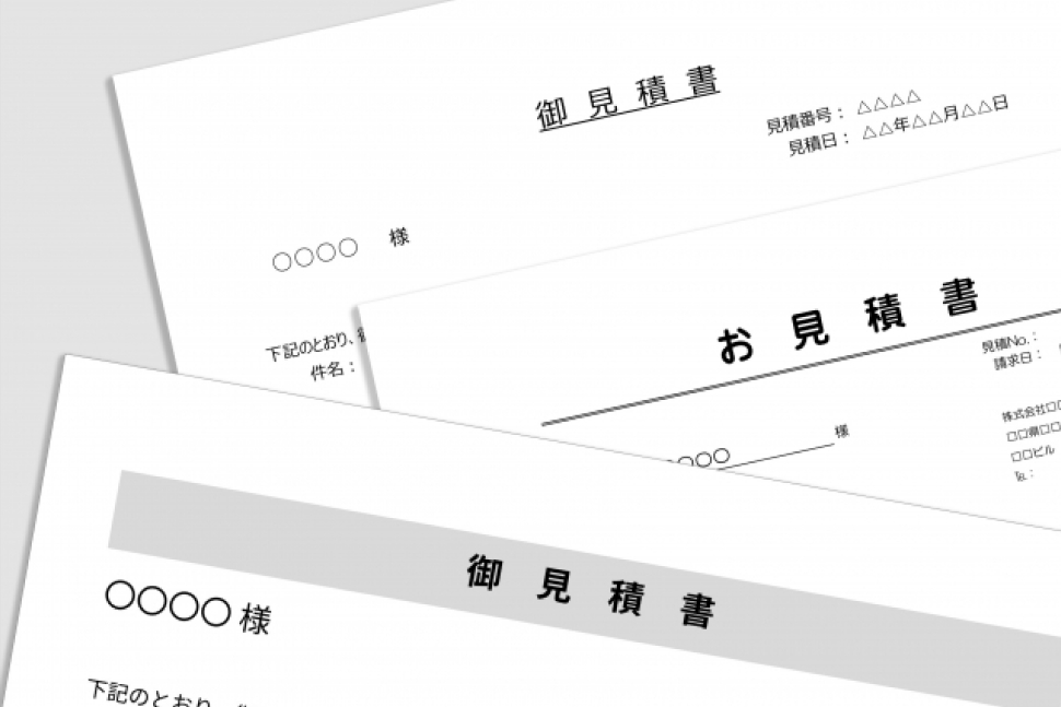 大きい家具・家電は特に取り扱い注意のモノもあるので見積もりで比較しよう