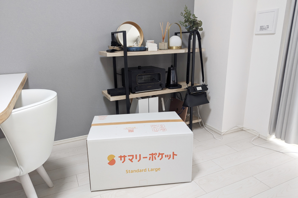 宅配収納サービスを活用して引越しの荷造りはだいぶラクになったそう