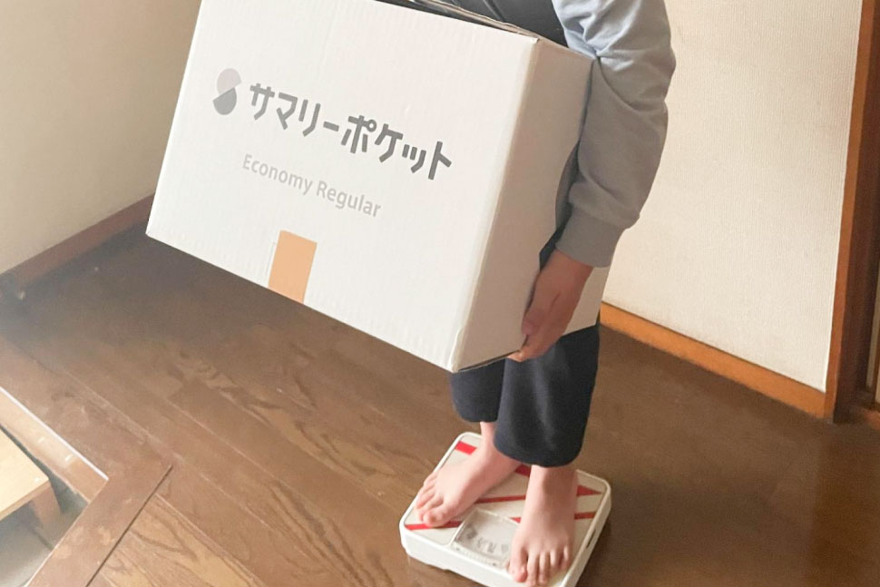 預ける時に重量を計るのを息子さんに手伝ってもらっている