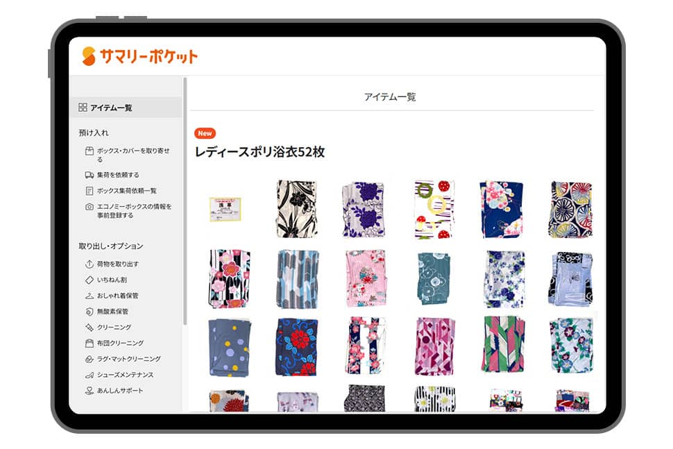 店舗の在庫管理スタッフが預け入れと取り出しを管理画面を見ながら在庫調整