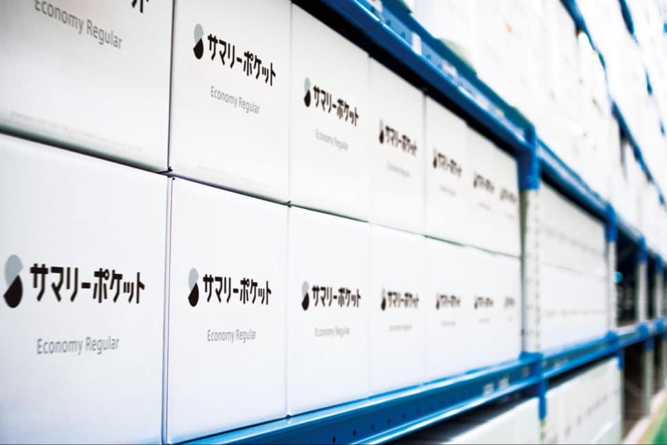荷物保管サービス「サマリーポケット」は書類保管に最適